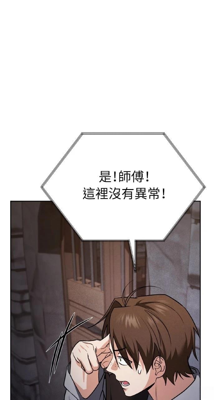 第4话51