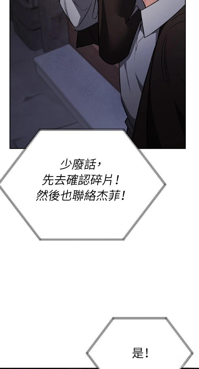 第4话52