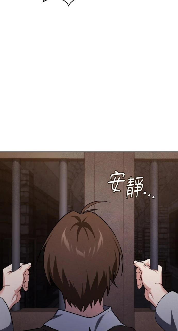 第4话54