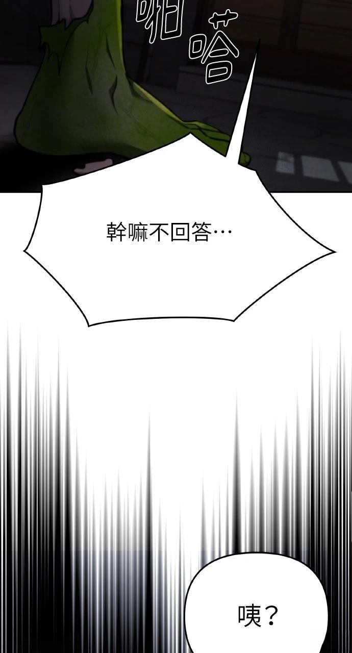 第4话58
