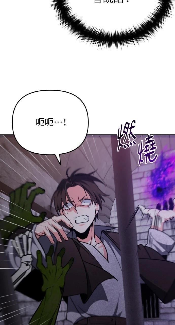 第4话65