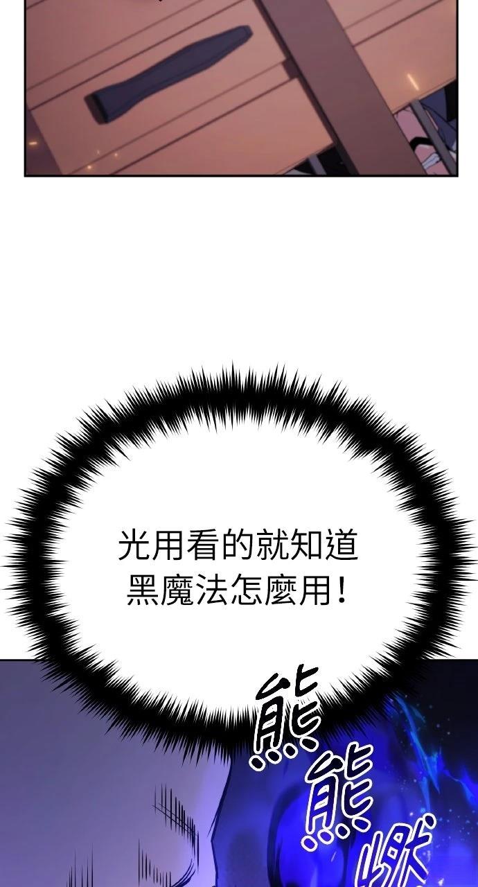 第4话73