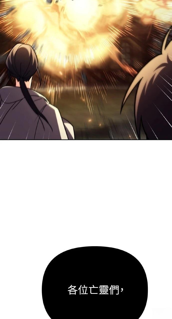 第4话76