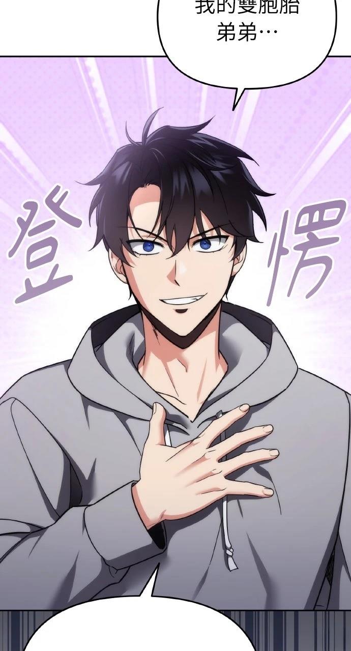 第4话8