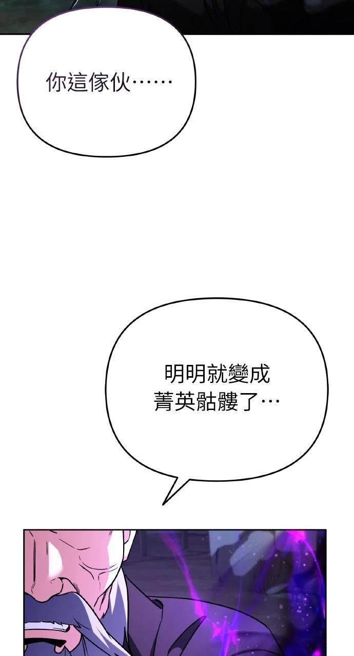 第4话83