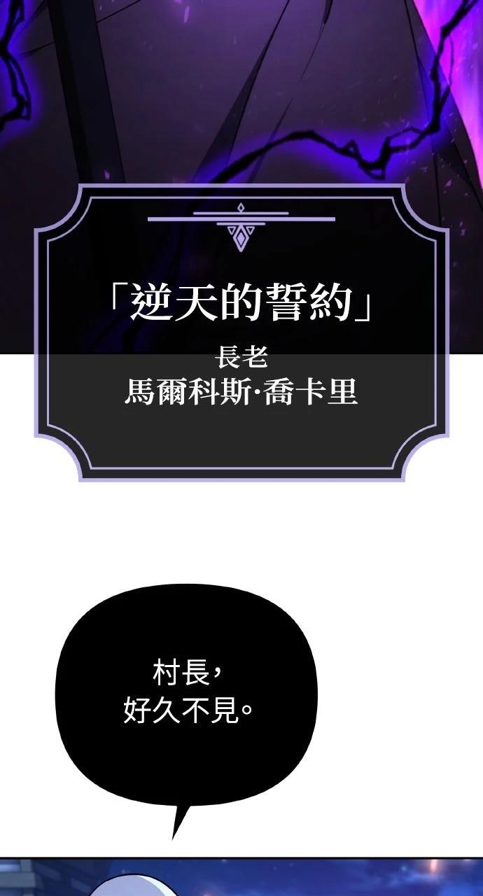 第4话86