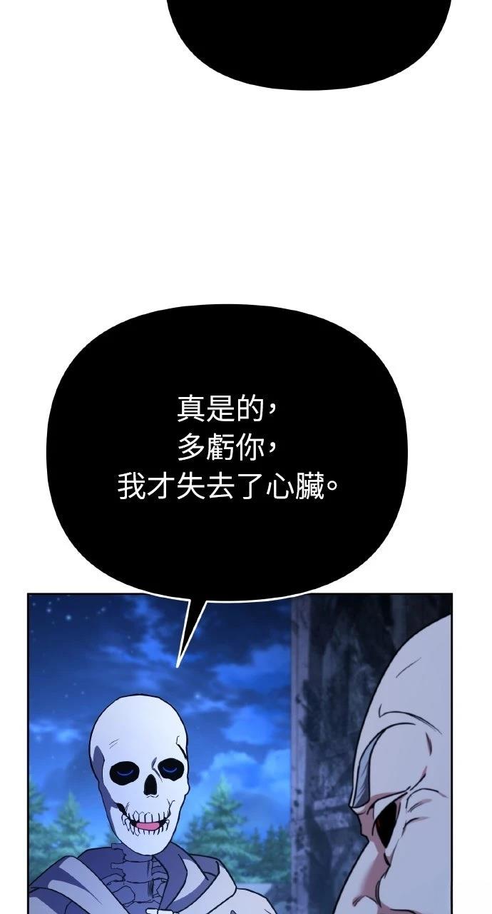 第4话88
