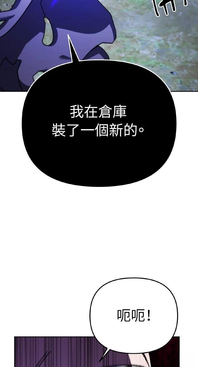 第4话91