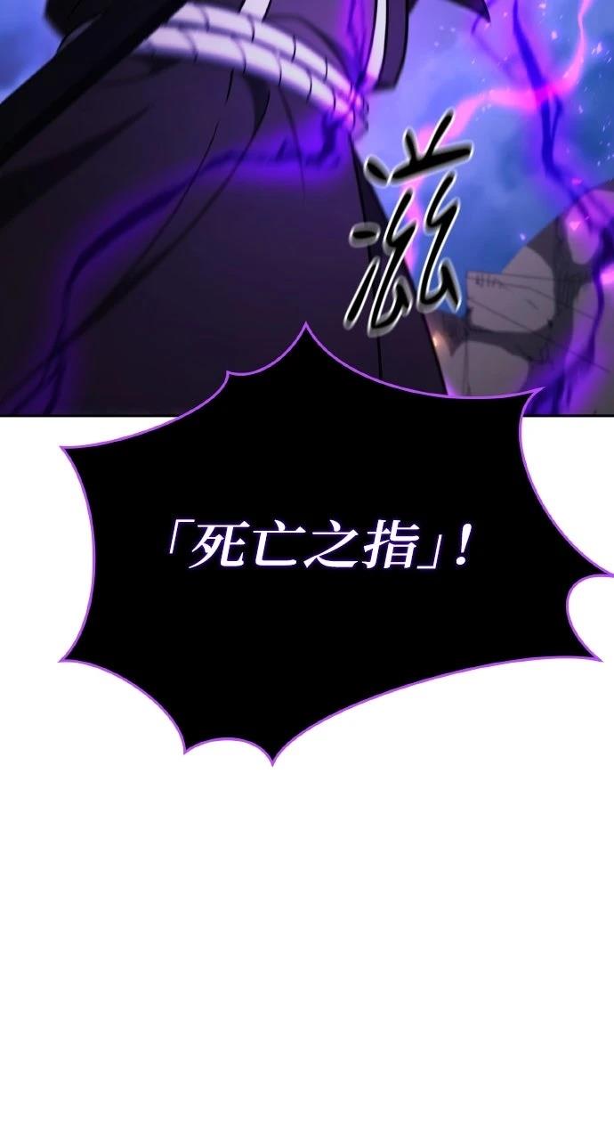 第4话94
