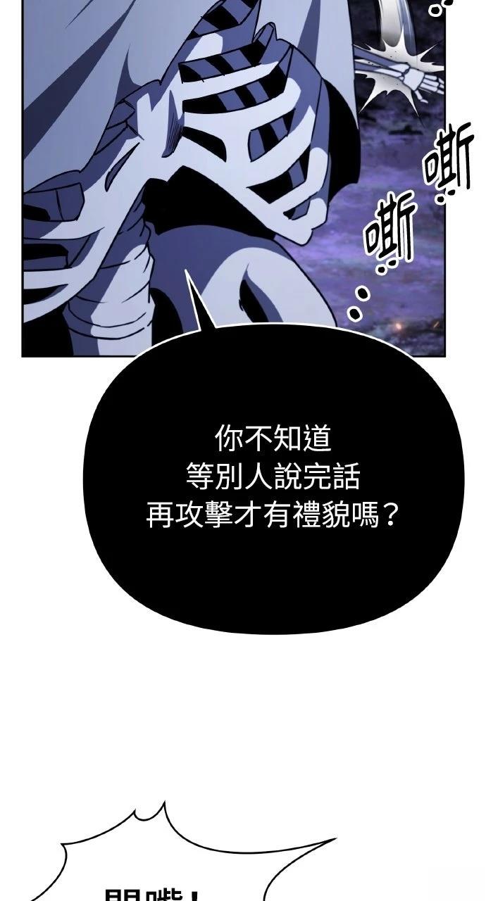 第4话99