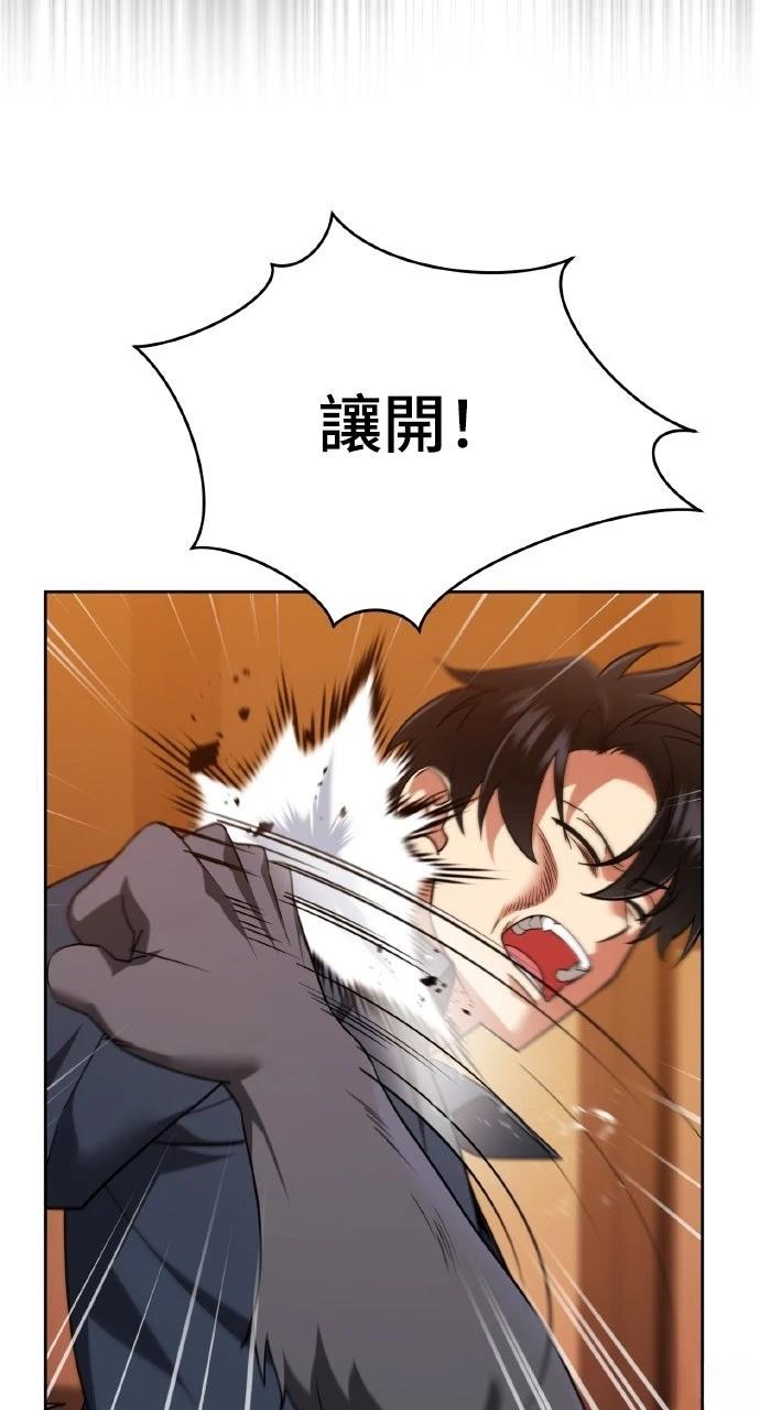 第5话100