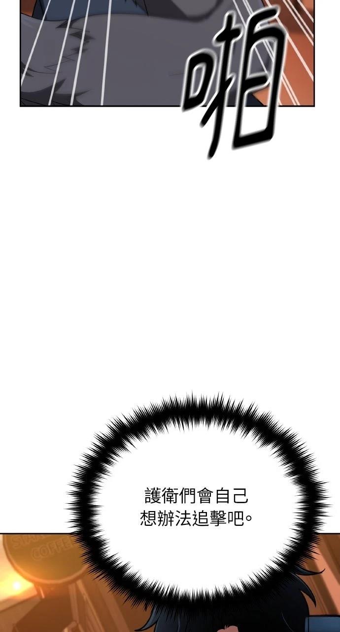 第5话101