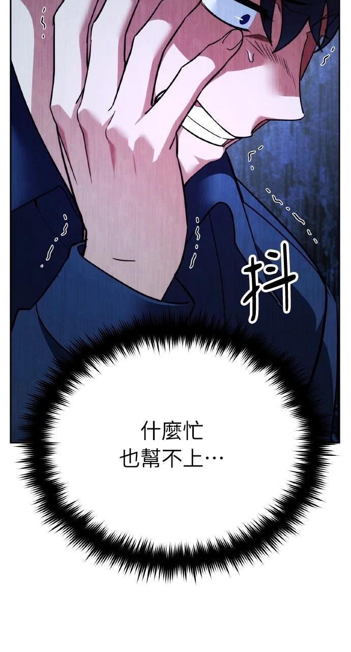 第5话104