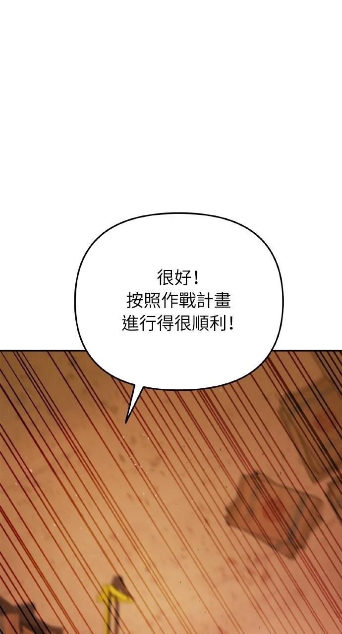 第5话105