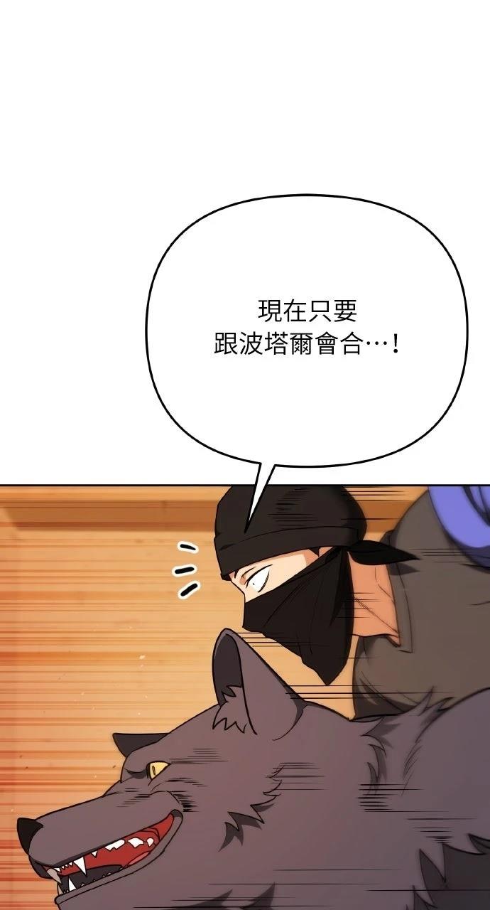 第5话107