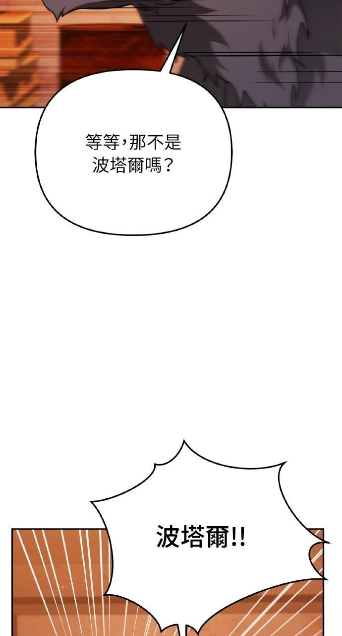 第5话108