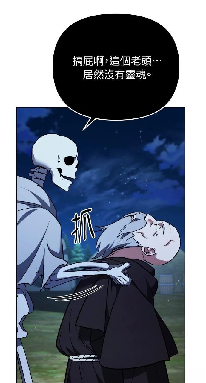 第5话27