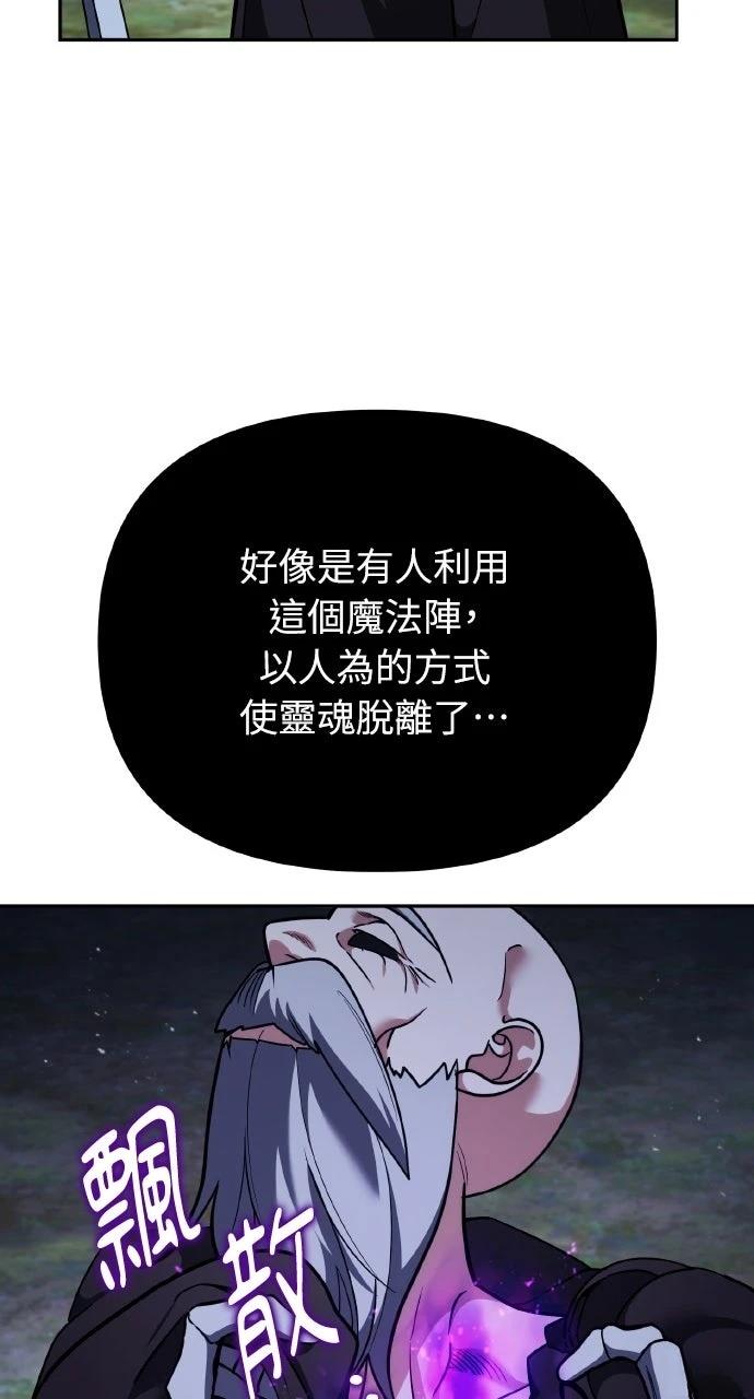 第5话28