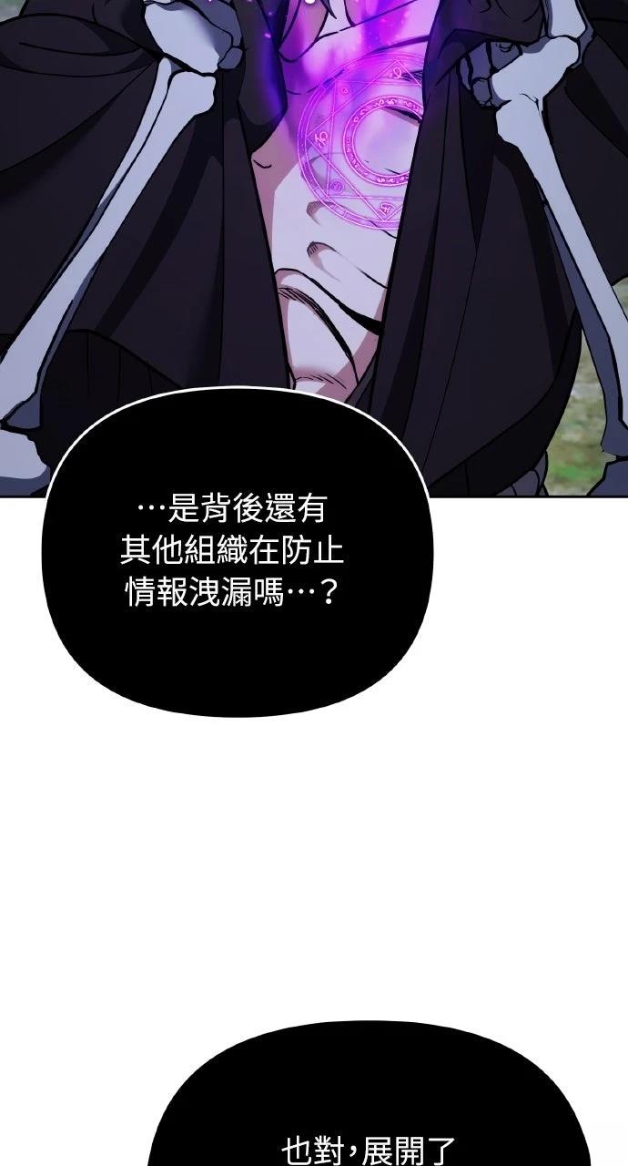 第5话29