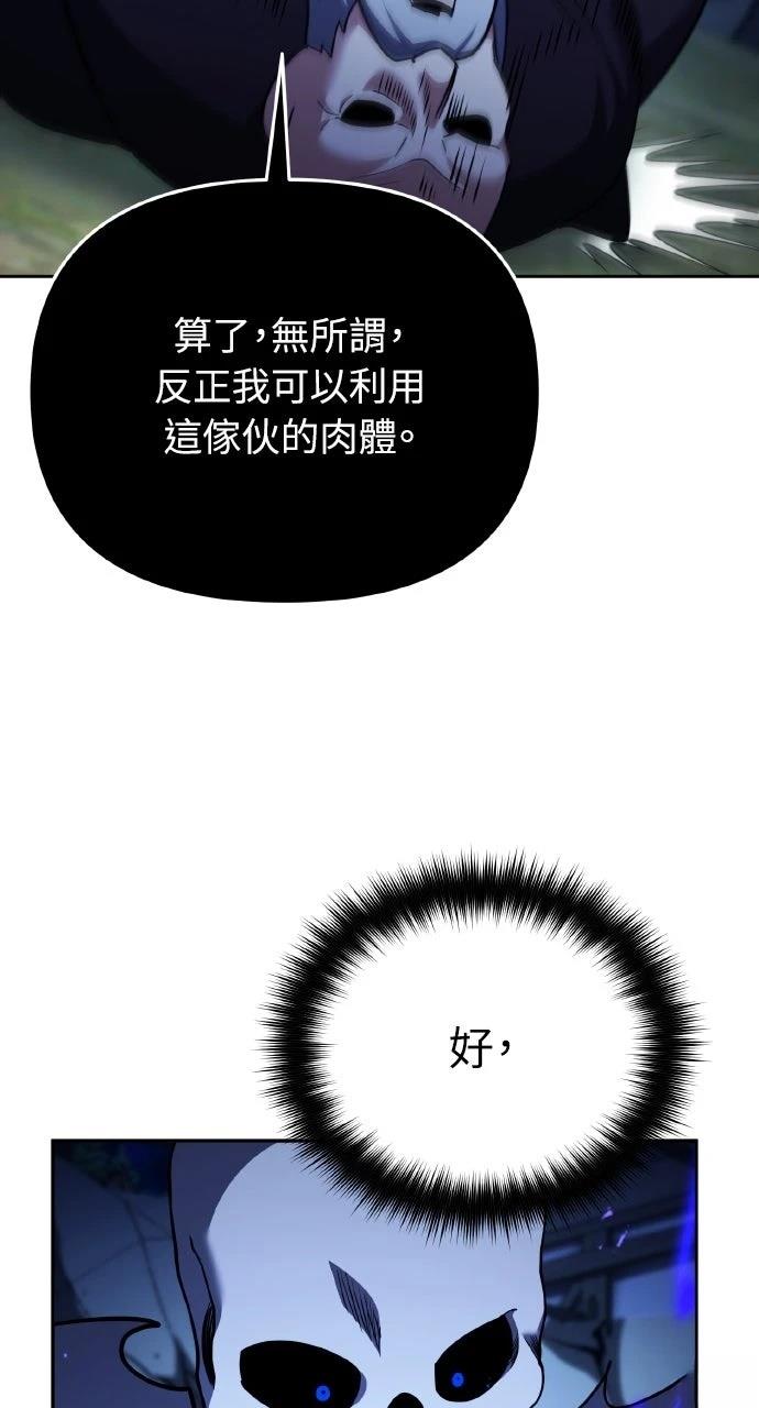 第5话31