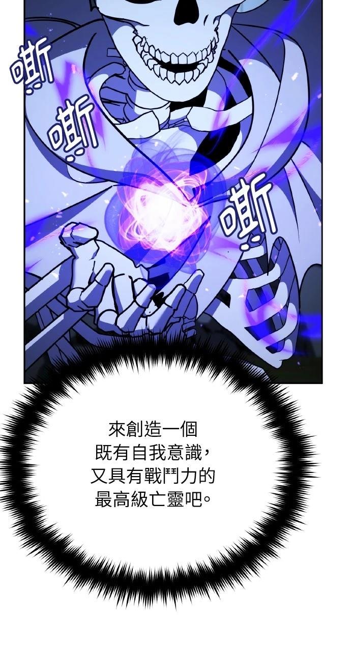 第5话32