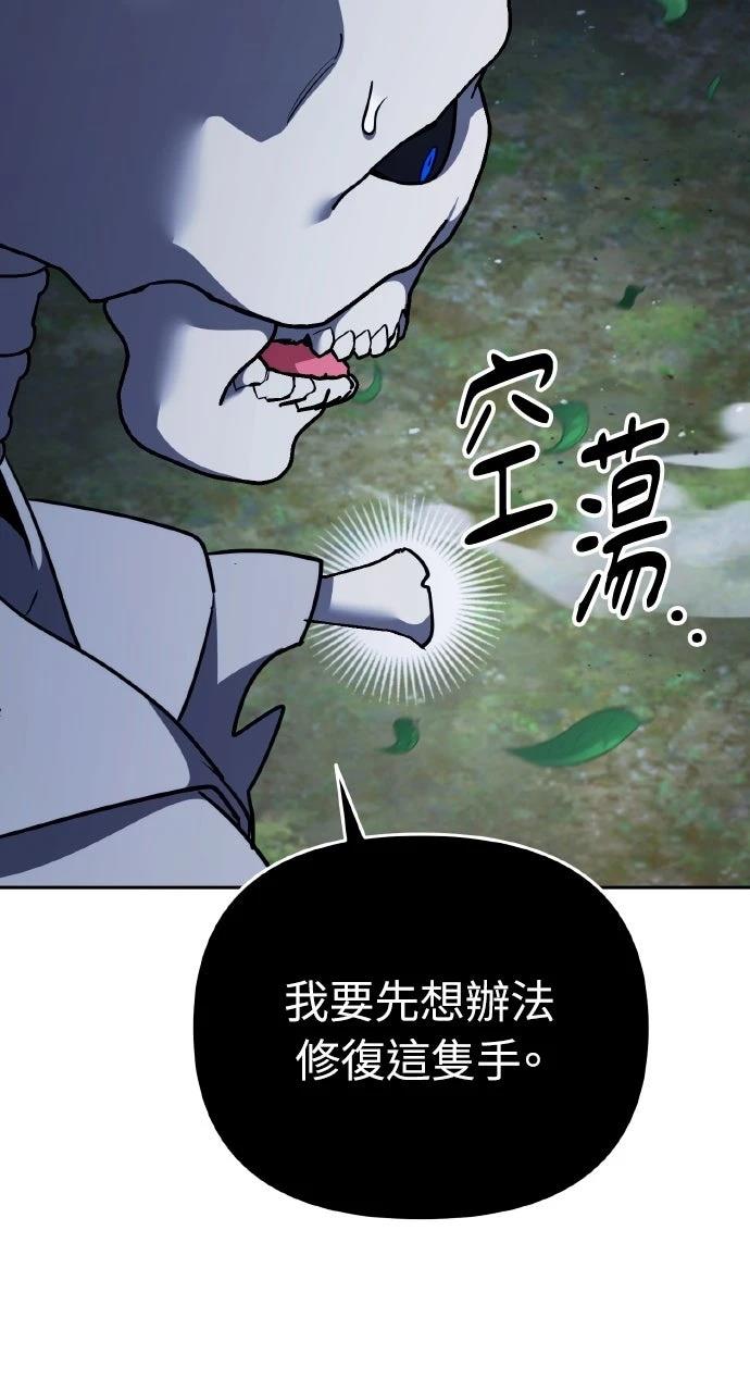 第5话4