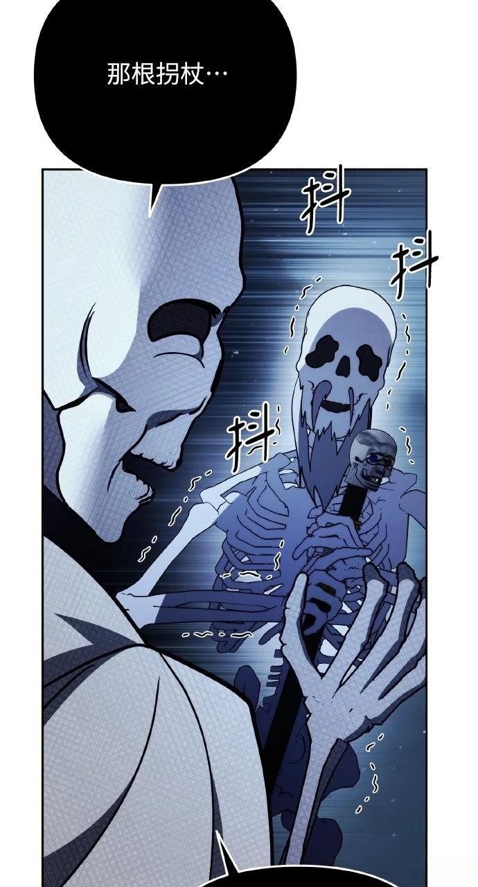 第5话44