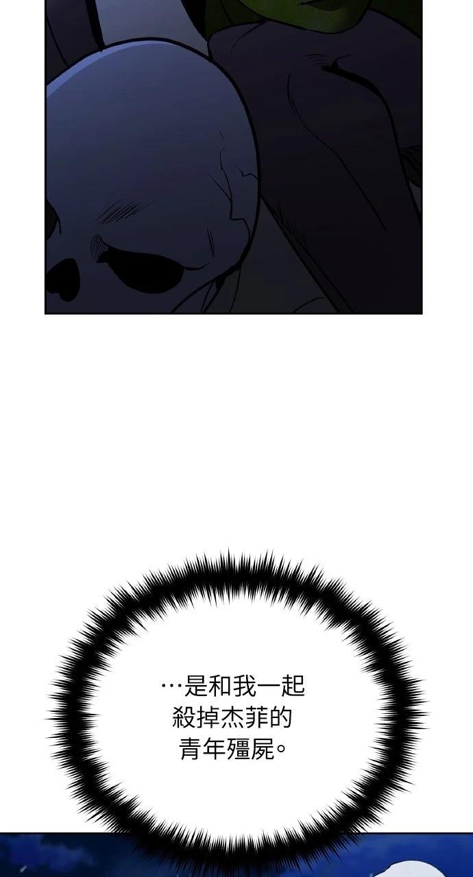 第5话48