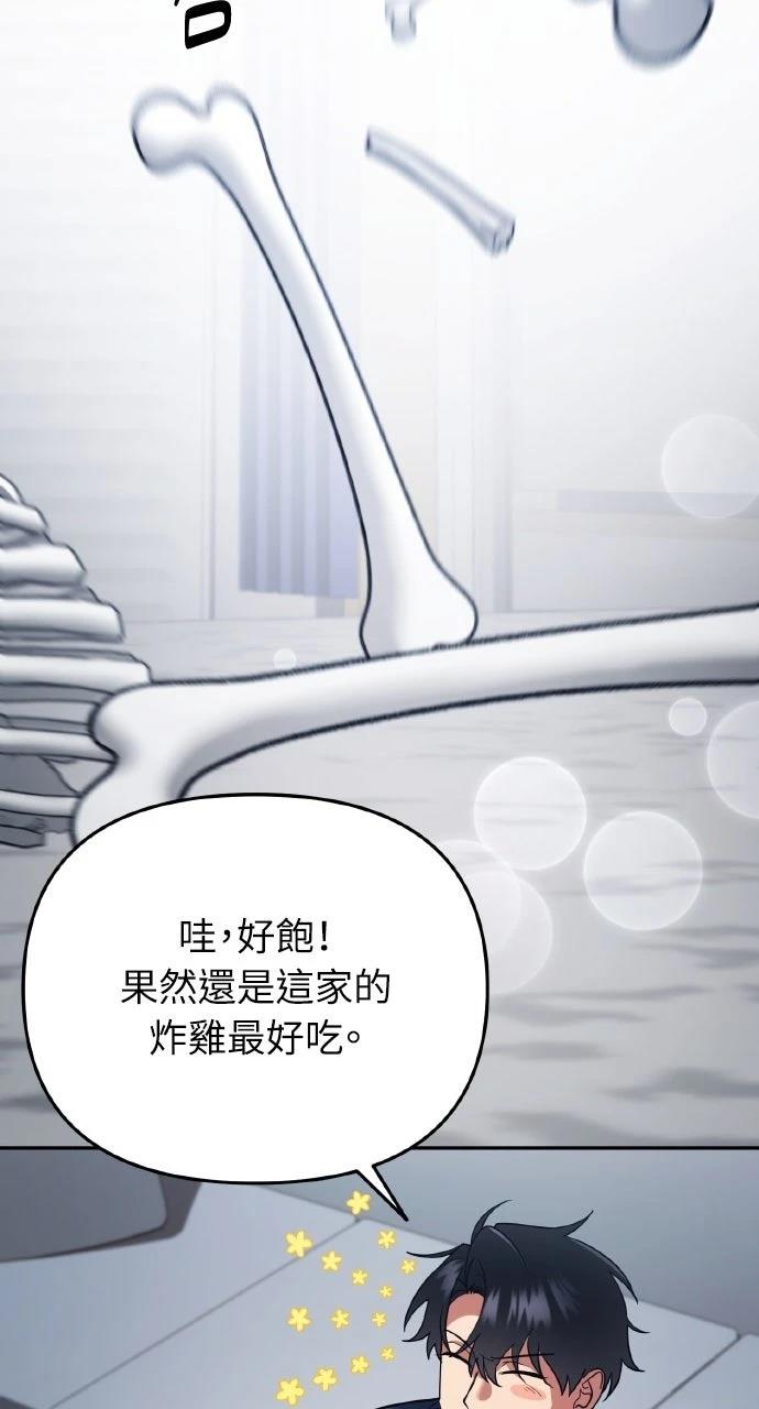 第5话54