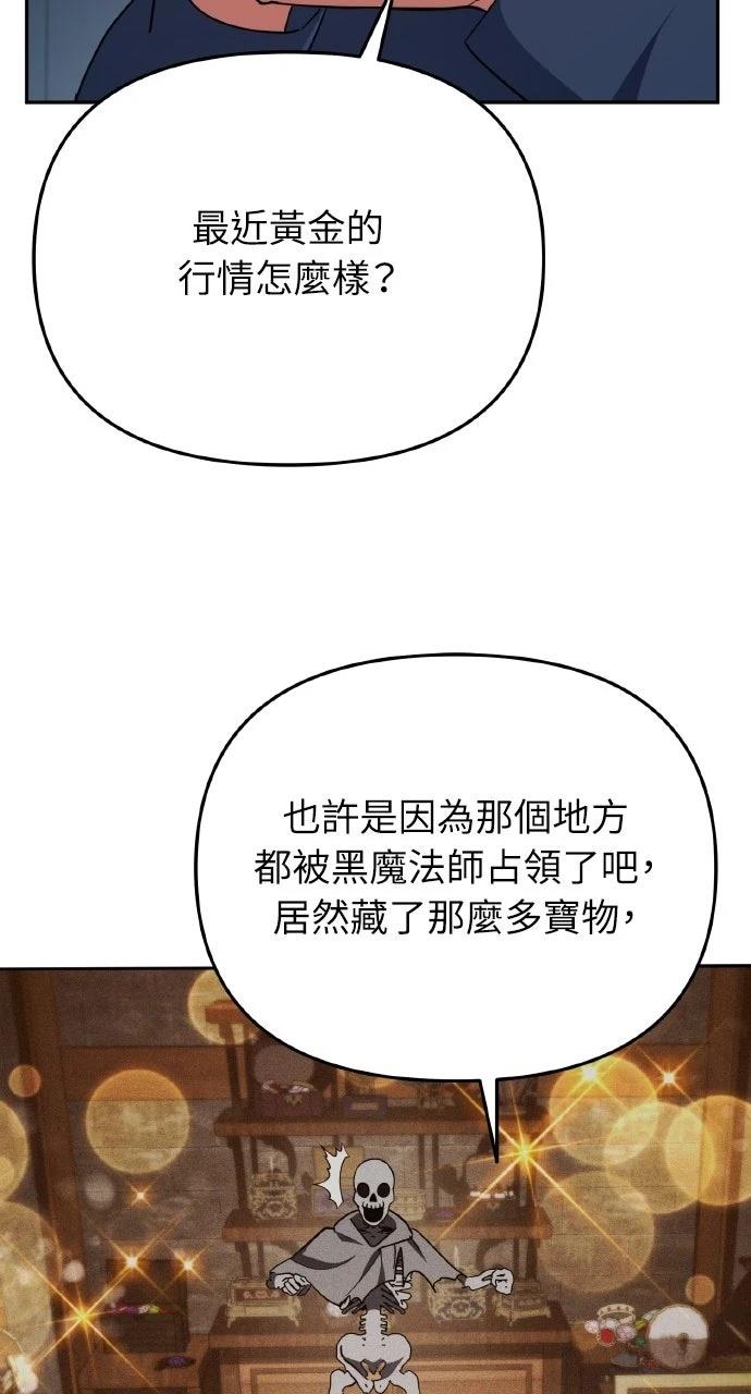 第5话57