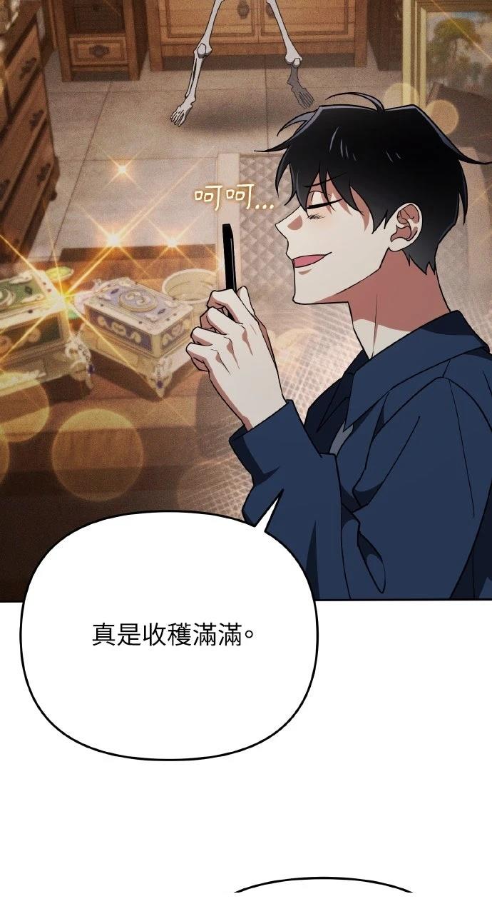 第5话58