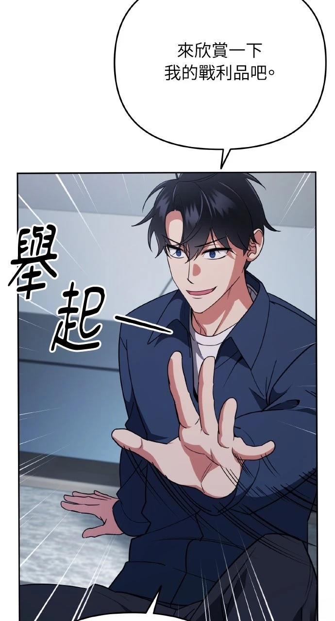第5话59
