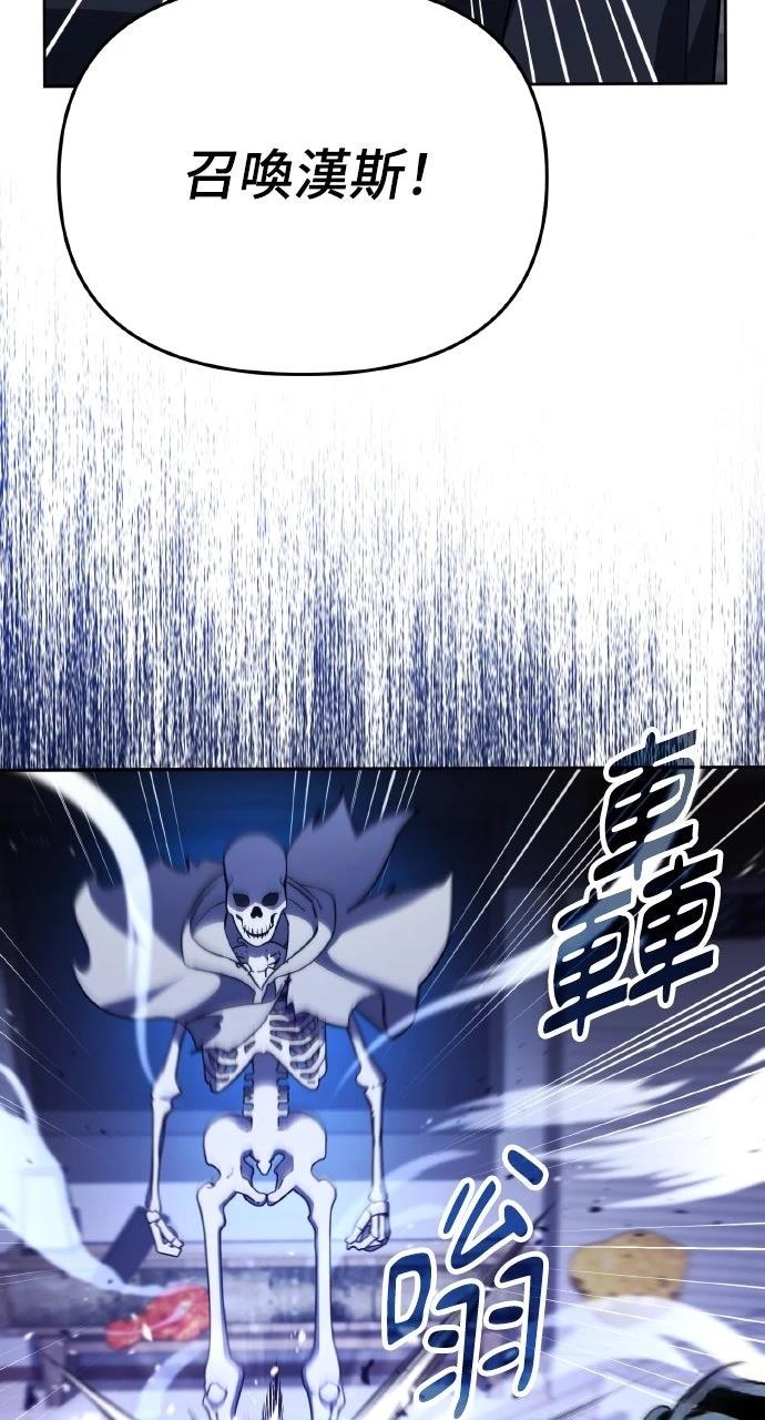 第5话60