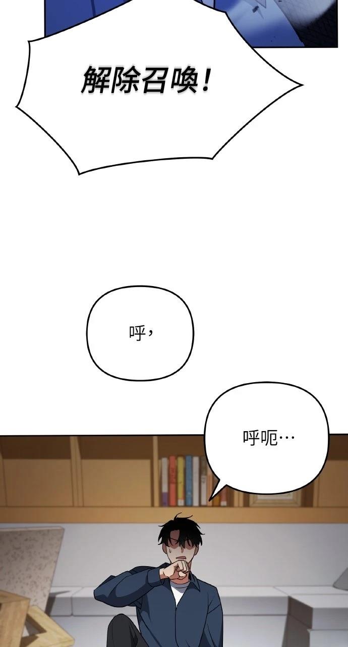第5话64