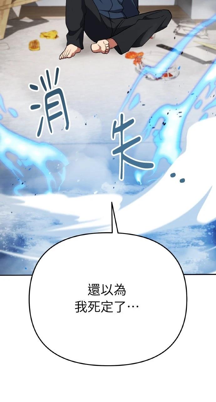 第5话65