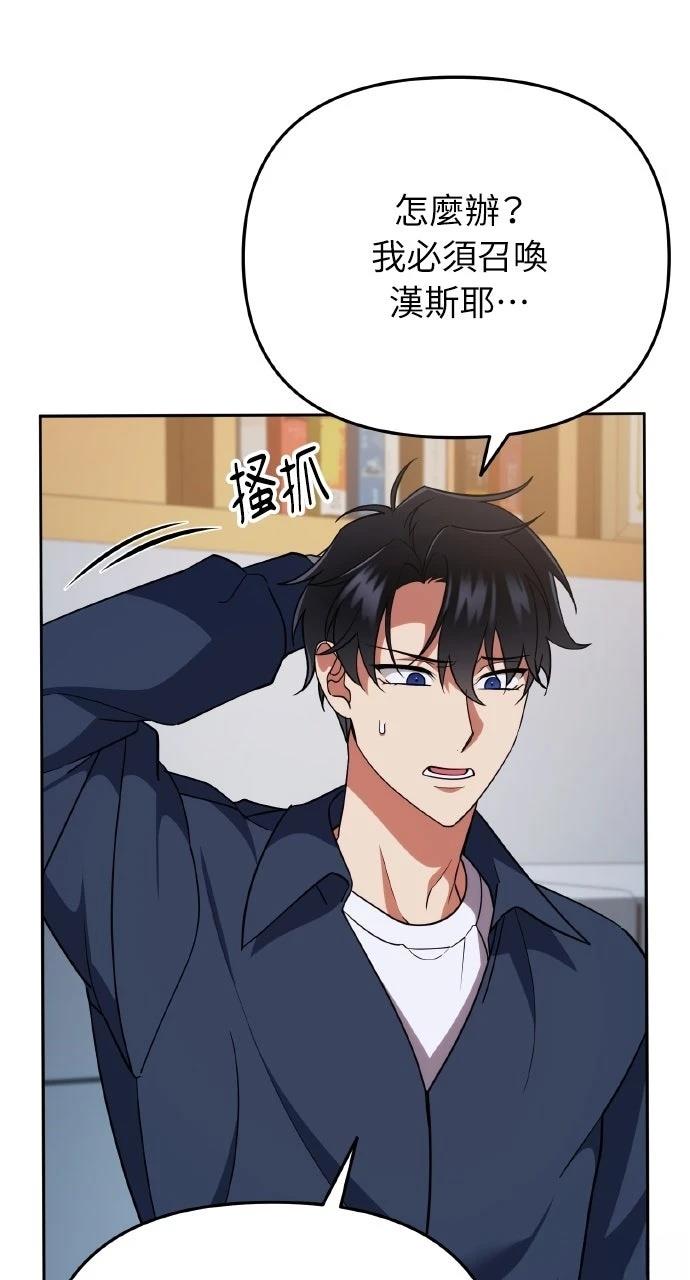 第5话66
