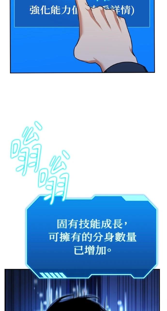 第5话69