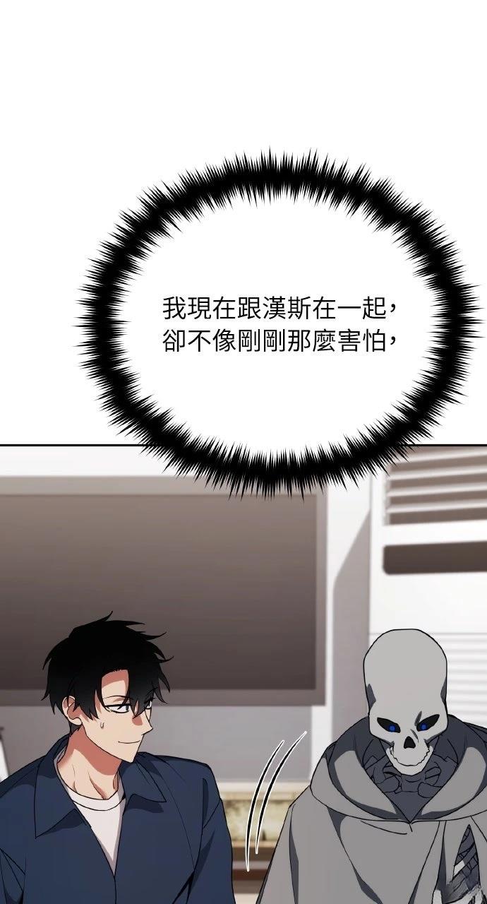 第5话74