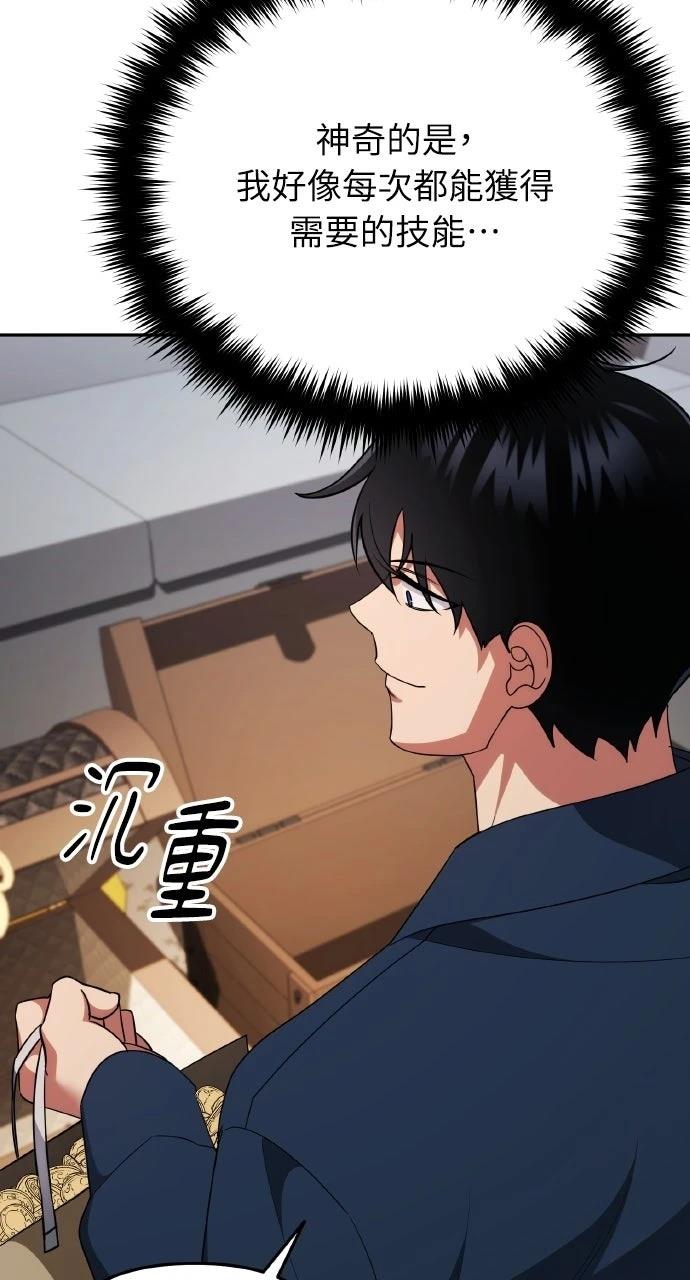 第5话76