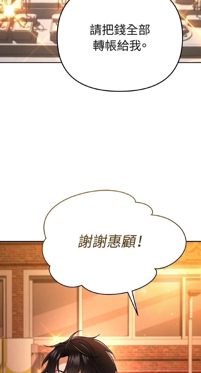 第5话81