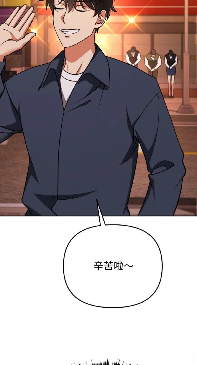 第5话82