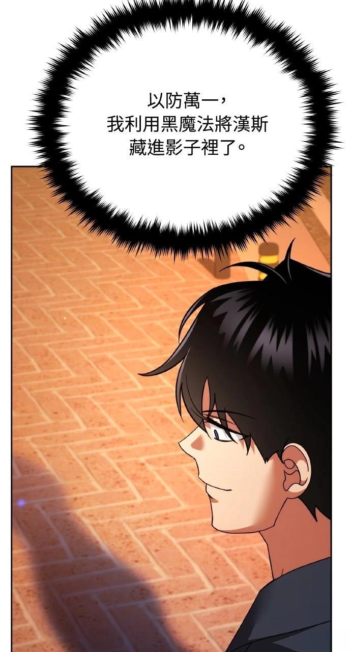 第5话83