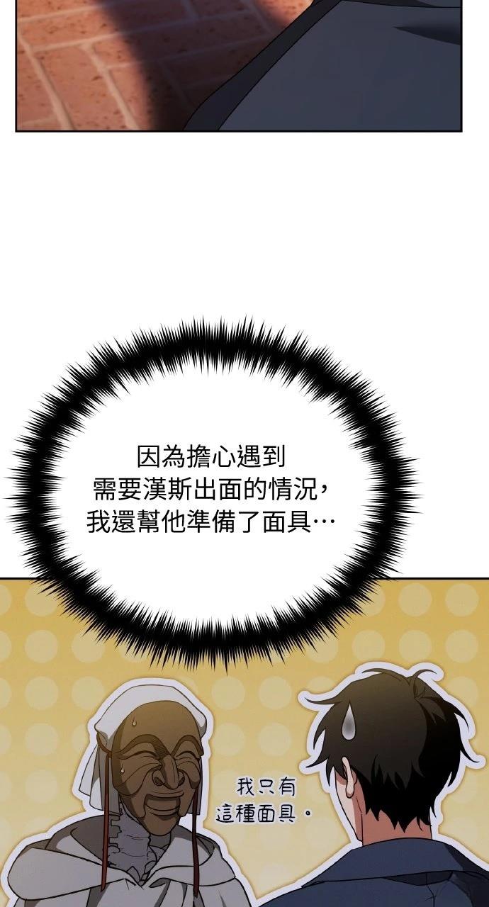 第5话84