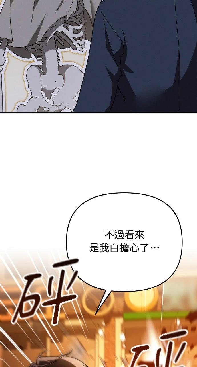 第5话85