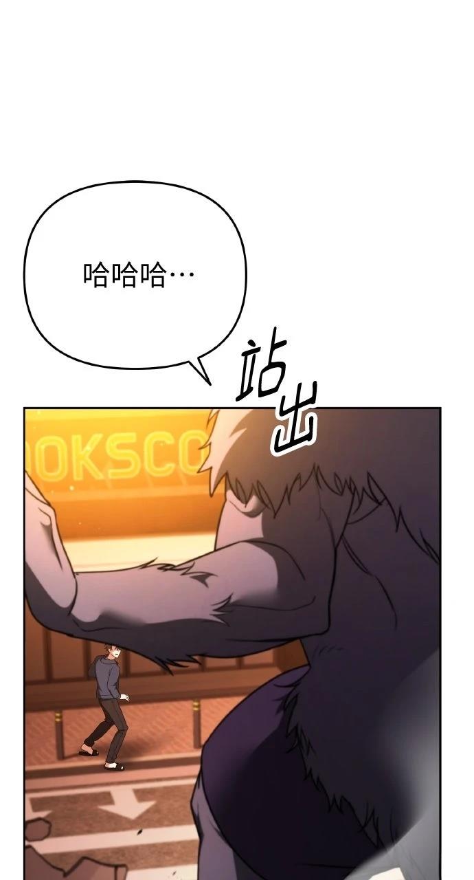 第5话87
