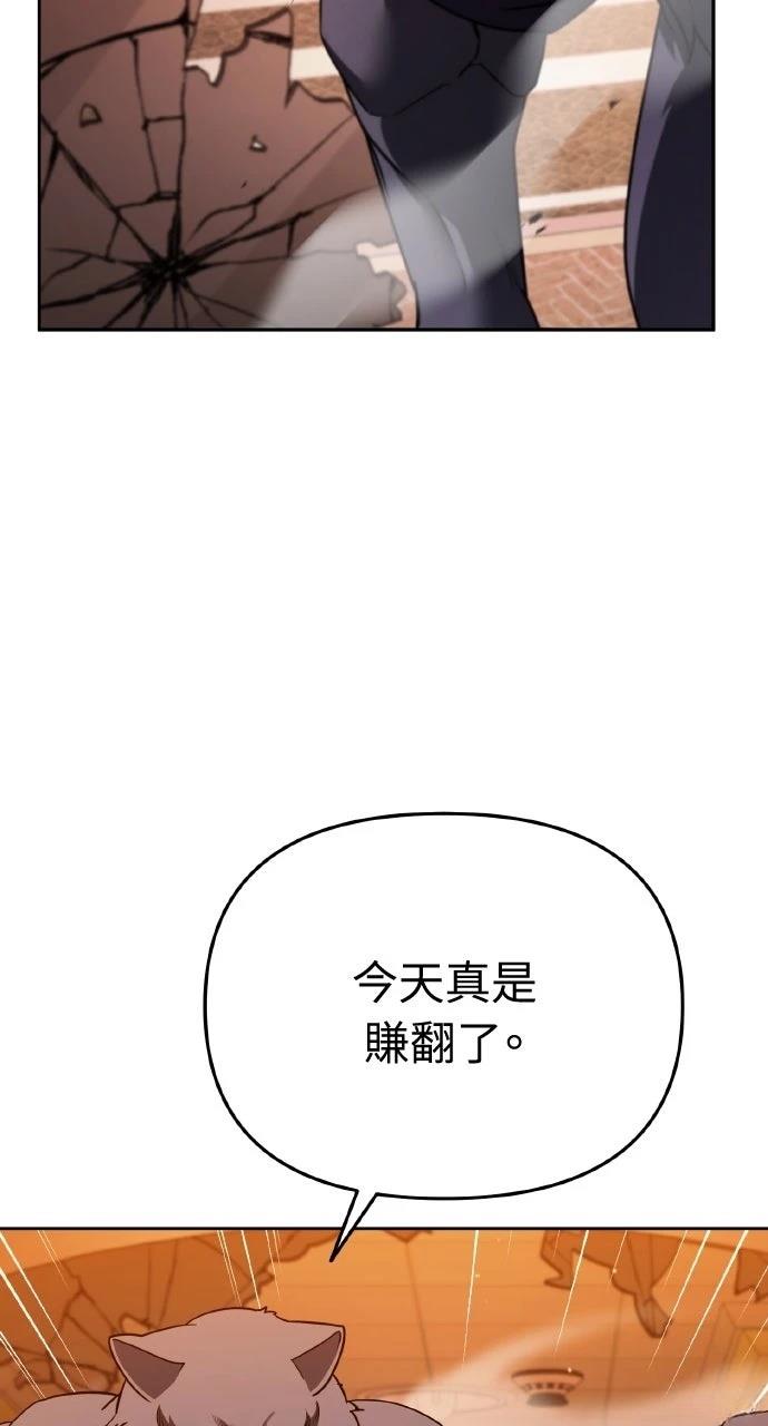 第5话88