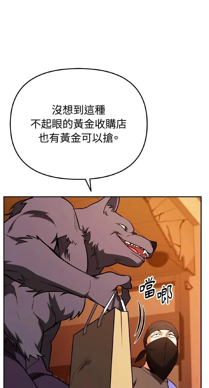 第5话90