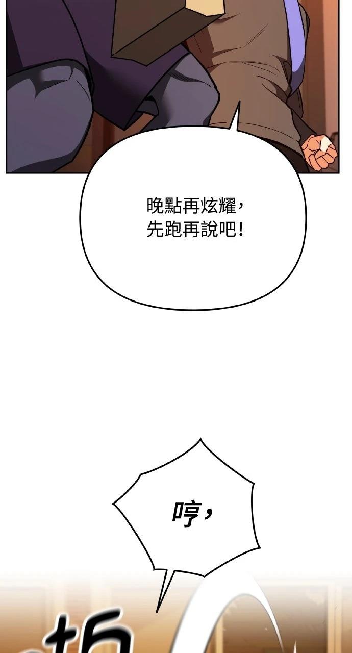 第5话91