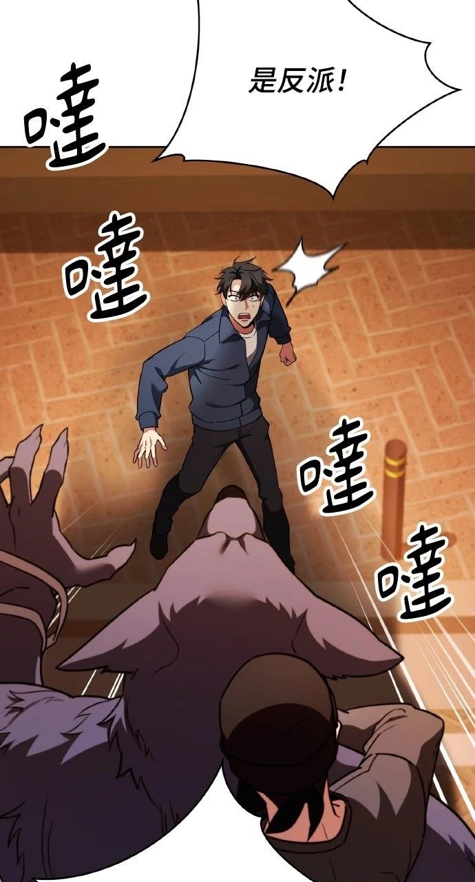第5话94