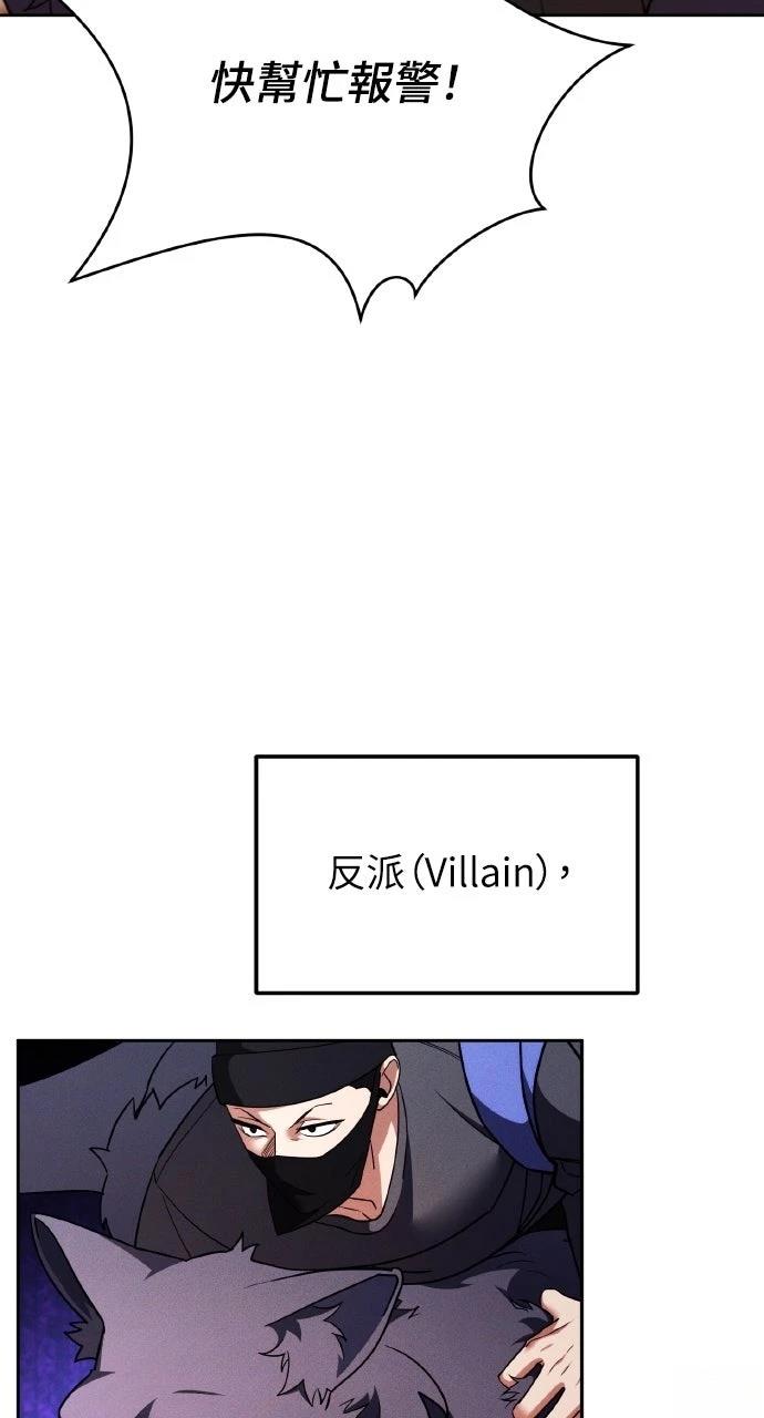 第5话95